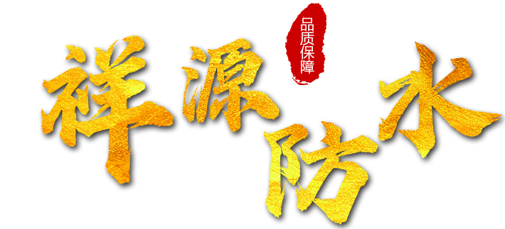 品牌優(yōu)勢(shì)